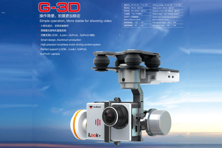 Walkera G-3D ALU Kamera Holder-16353